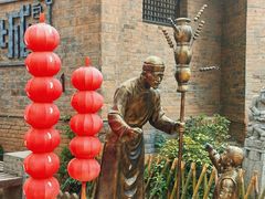 -白鹿原影视城