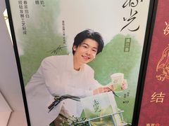 -喜茶(北京通州万达店)