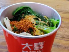 -大喜麻辣拌(凯德1818店)