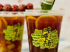 -桂桂茶(恒基名人店)