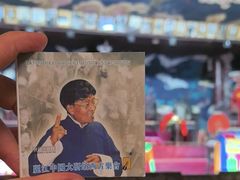 -宣科纳西古乐·非遗体验空间(大水车店)
