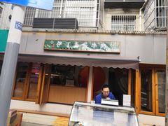 -东仓门早市