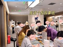 -上海尚嘉中心