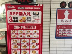 -肯德基(欢乐港湾店)