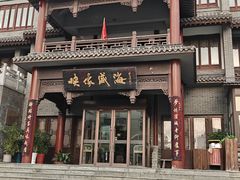 -映像威海·海鲜味道(市区店)