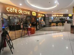 -大家乐(广州中华广场店)