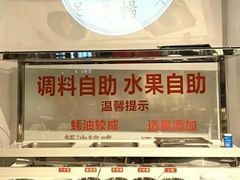 -红鼎坊·老成都火锅(新南门店)