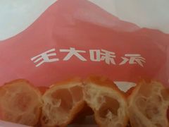 -永和大王(梅家浜店)