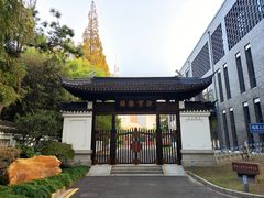 -复旦大学-校史馆