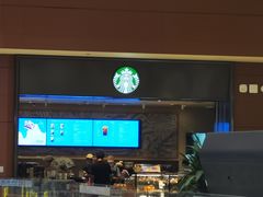 -星巴克(成都天府机场2店)