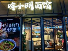 -宝龙城(杭州滨江店)