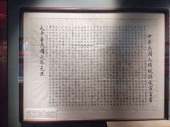 -西藏文化博物馆