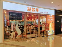 -万达广场(福州金融街店)