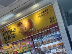 -味多美蛋糕(梨园店)