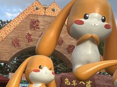 -深圳野生动物园