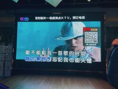 -极度沸点CLUB KTV(世贸中心店)