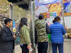 -穆彦华逍遥镇胡辣汤(岗坡路店)