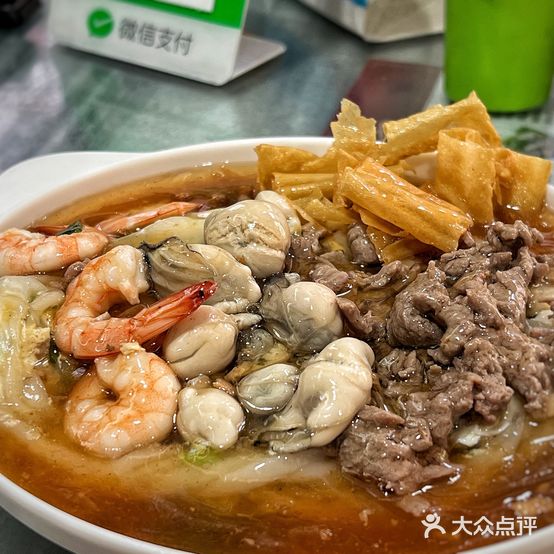 普宁肠粉王(三元里店)