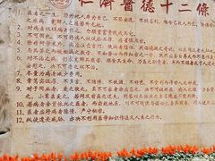 -上海交通大学医学院附属仁济医院(西院)