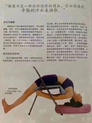 -归位瑜伽＆普拉提馆