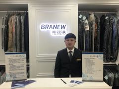 -布瑞琳洗衣(望京万象汇店)