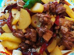 -巴依老爷新疆美食(望京小街店)