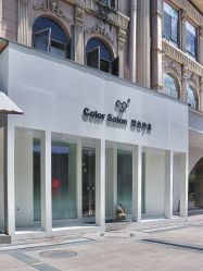 -型色沙龙 Color Salon