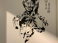 -咏春拳学总会·一拳咏春(双井店)