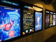 -百美汇影城(LUXE嘉里中心店)