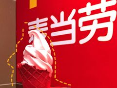 -麦当劳(SM城市广场店)