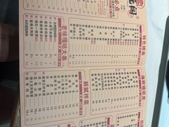 -状元阁烧烤(新华路总店)