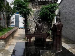 -茯茶镇