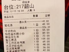 -钱记·乡野菜(紫荆花路店)