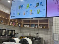 -茶百道(吉嘉港店)