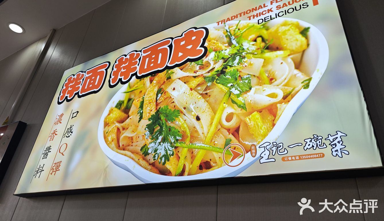 城市向导官 烤肉拌饭是我最近发现的美食宝藏