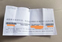 -北京市海淀区妇幼保健院(东南院区)