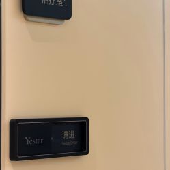 -Yestar宁波艺星整形医院