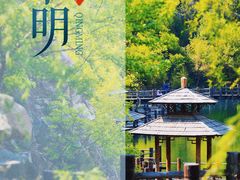 -九如山休闲旅游度假区