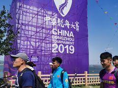 -南京金牛湖风景区