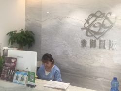-紫御国际抗衰ZOE ANTI AGING
