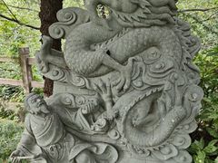 -九华山公园