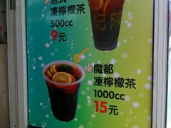 菜单-陈记甜品窝(中山北路店)