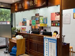 -深圳安仁堂中医·推拿按摩·肩颈调理