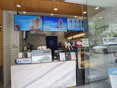 -茶百道(史河路凤凰城店)