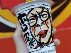 -冒椒火辣(太古里店)