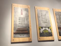 -袁记串串香(川师店)