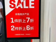 -PUMA品牌自营折扣店(武汉永旺梦乐城店)