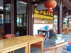 -兴福老面馆(寺路街店)