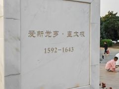 -北陵公园