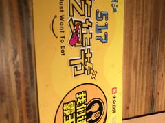 -江湖情酸菜鱼(万菱汇店)